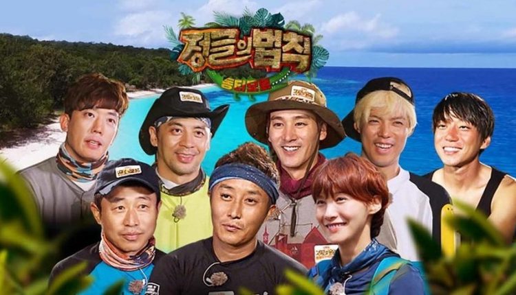 Direkomendasikan Law of the Jungle Korean Reality Show